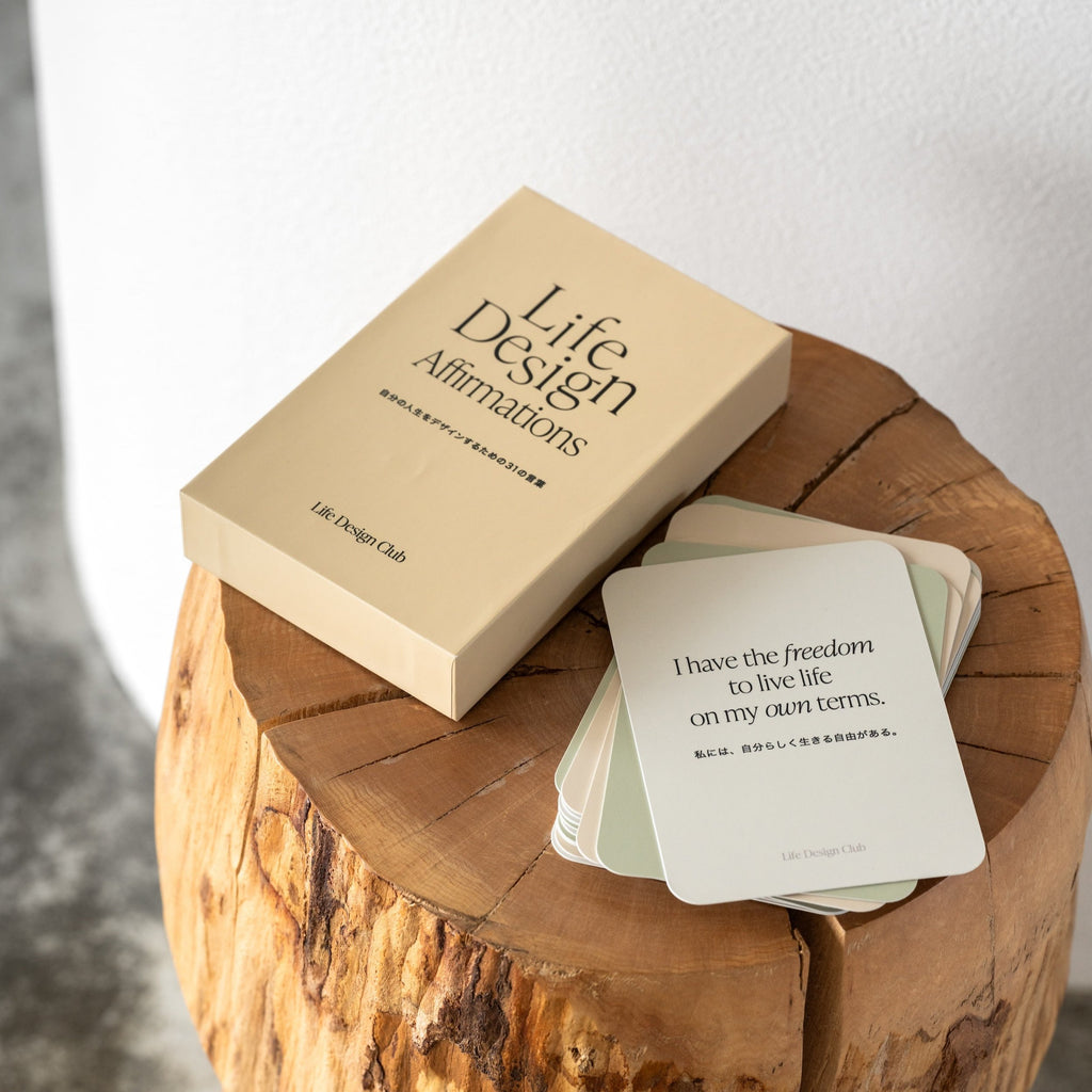 アファメーションカード『Life Design Affirmations』