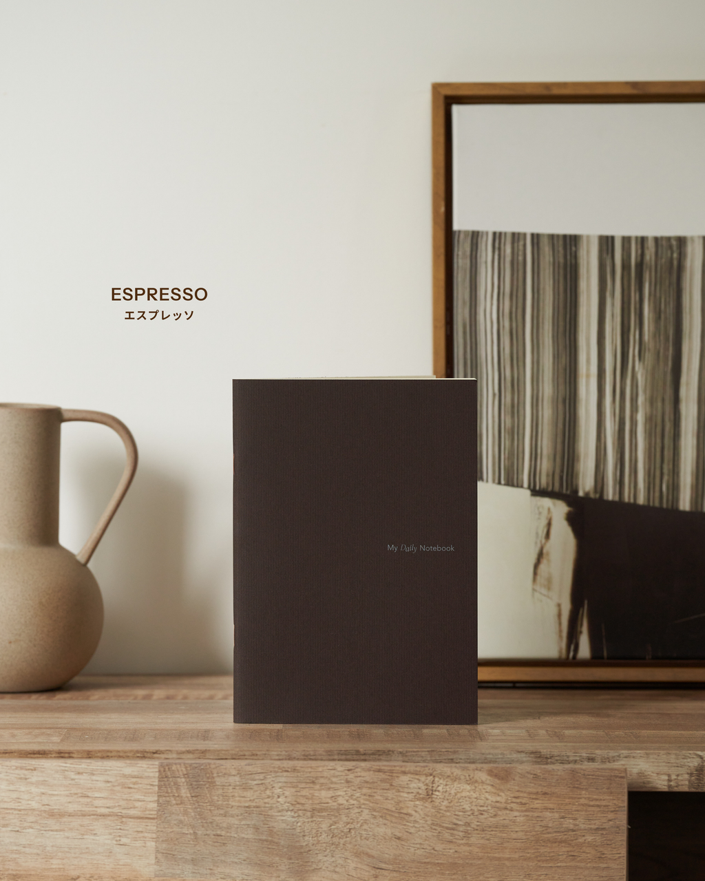My Daily Notebook｜自分の人生をデザインするためのデイリーノート