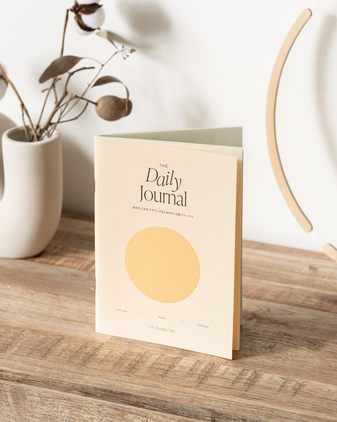 The Daily Journal | PASSION ORANGE