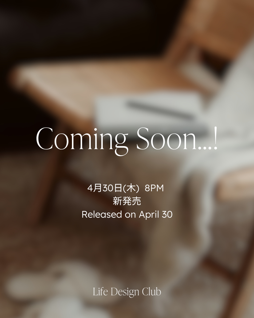 【NEW!】The Daily Journal｜自分の人生をデザインするための31日間ジャーナル