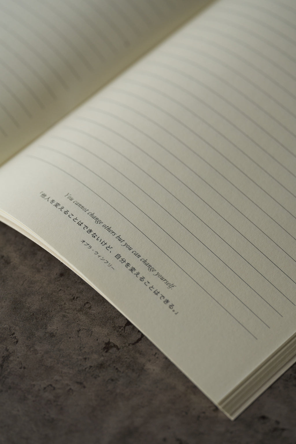 My Daily Notebook｜自分の人生をデザインするためのデイリーノート