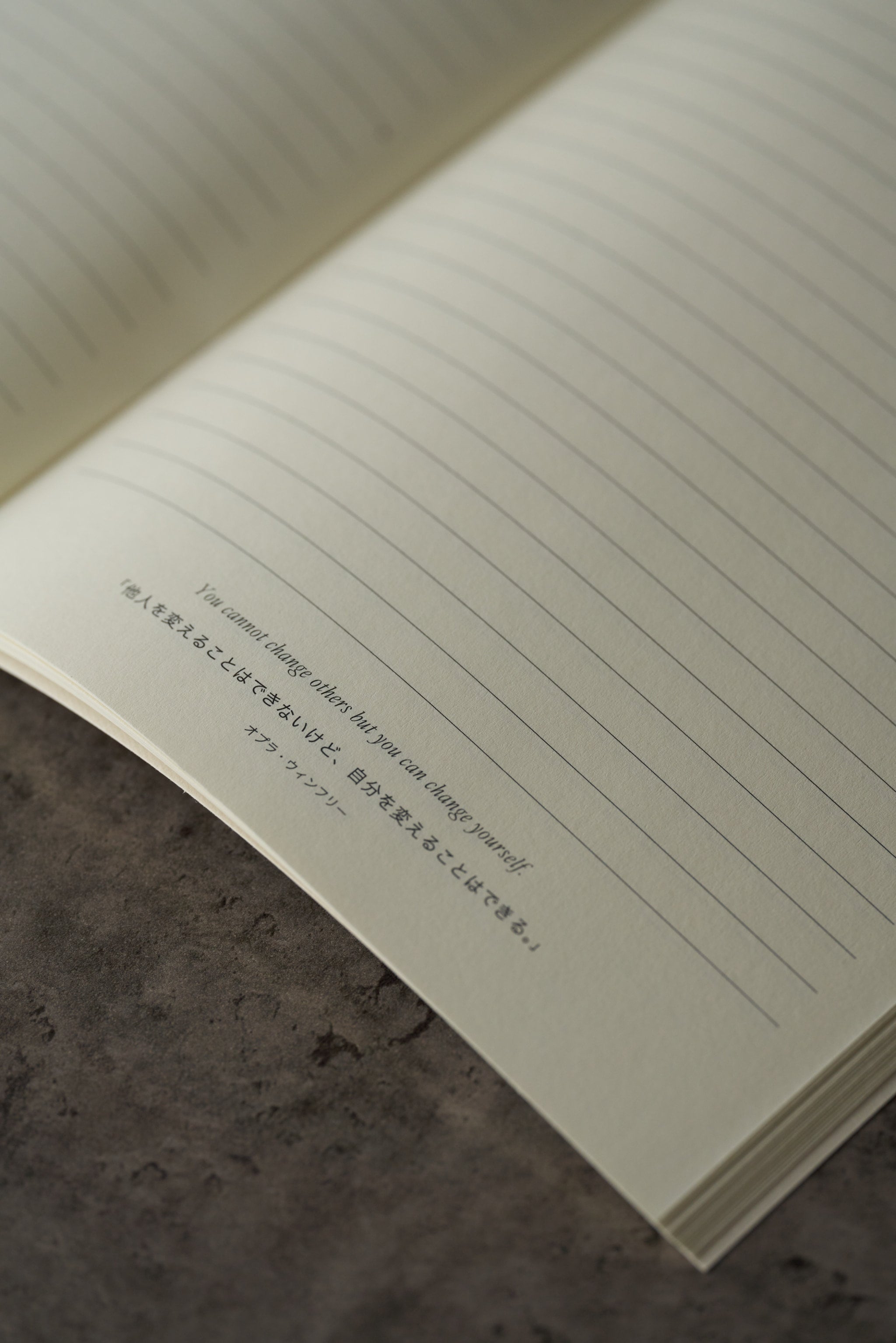 My Daily Notebook｜自分の人生をデザインするためのデイリーノート