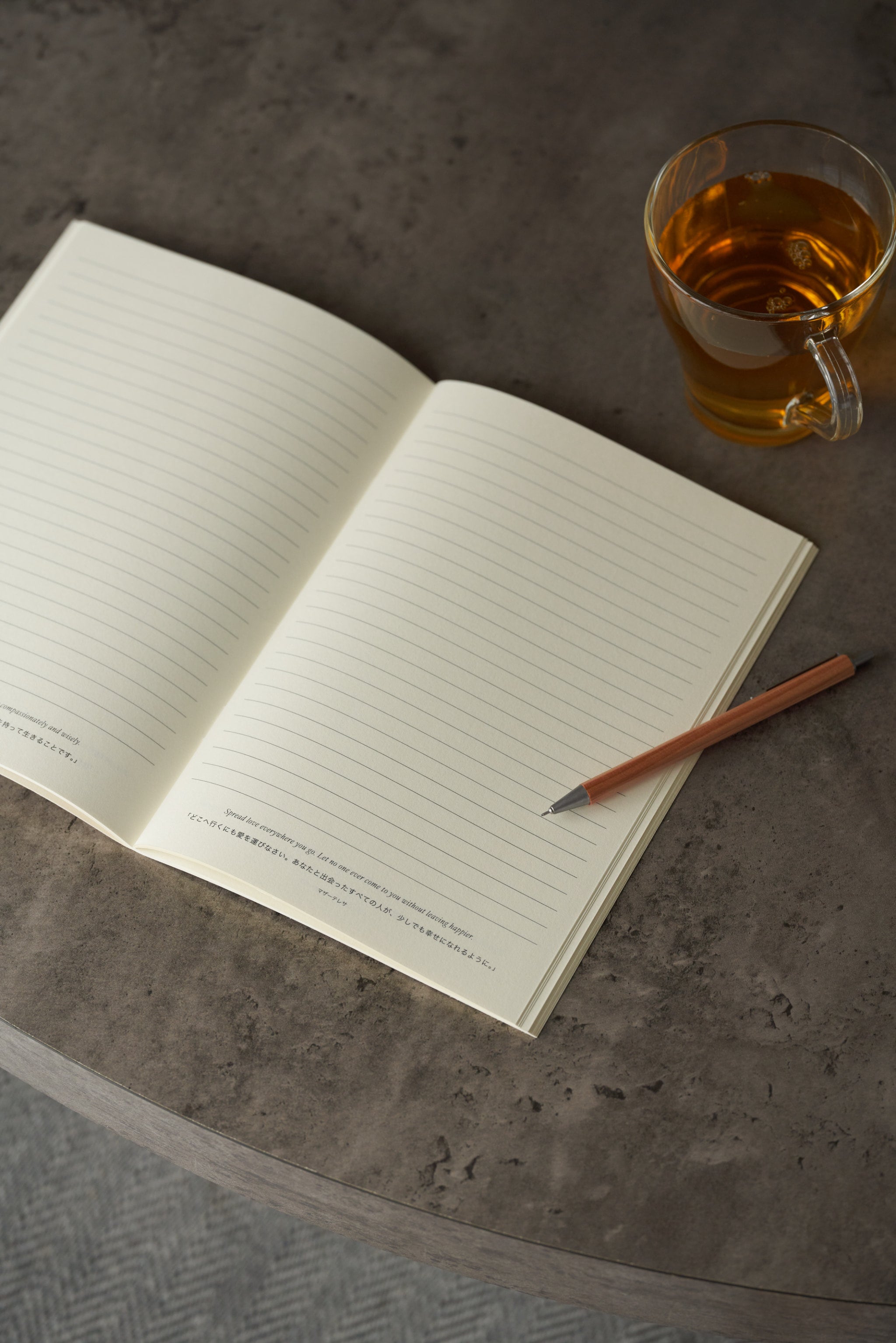 My Daily Notebook｜自分の人生をデザインするためのデイリーノート