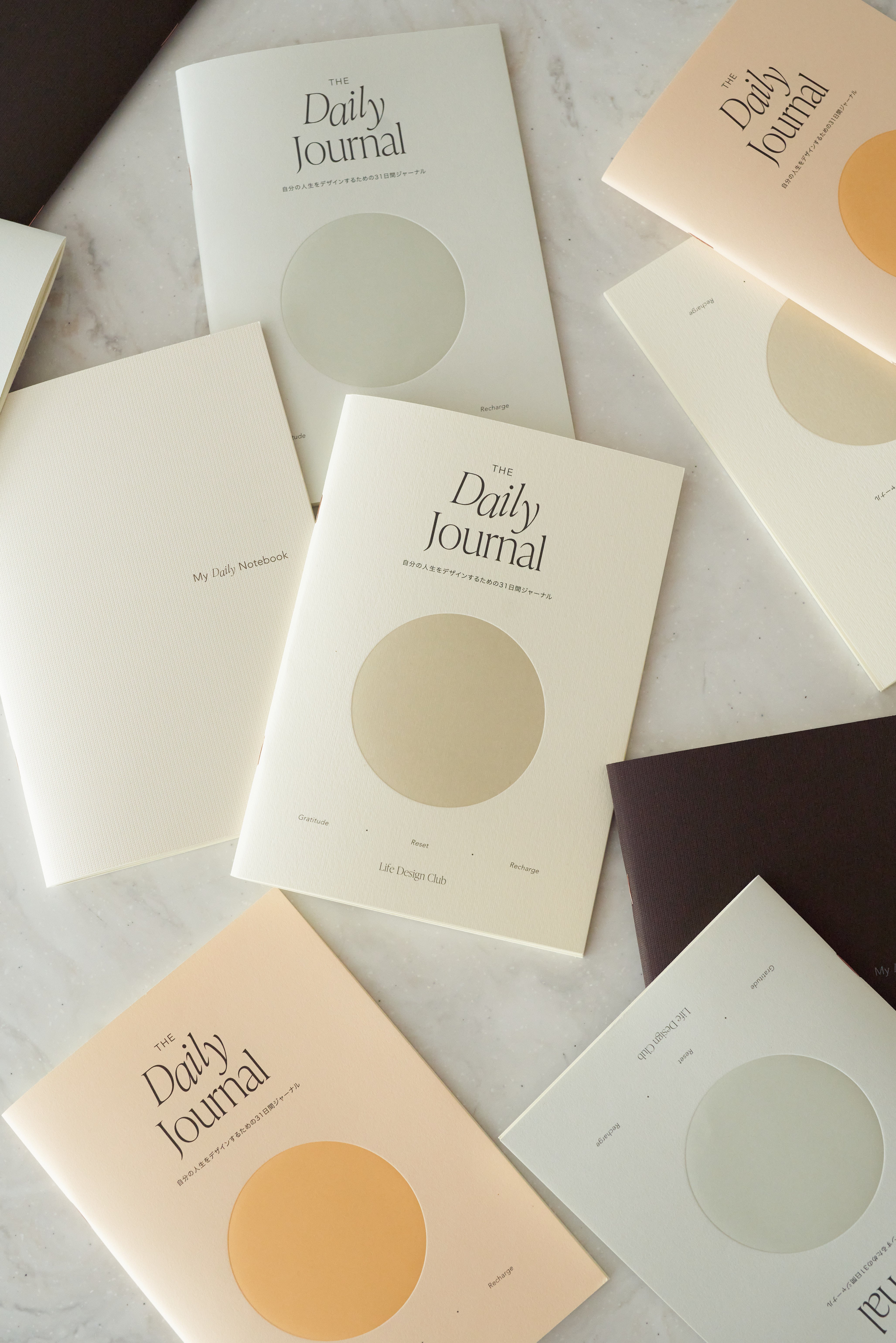 The Daily Journal Set - 自分の人生をデザインするジャーナリング