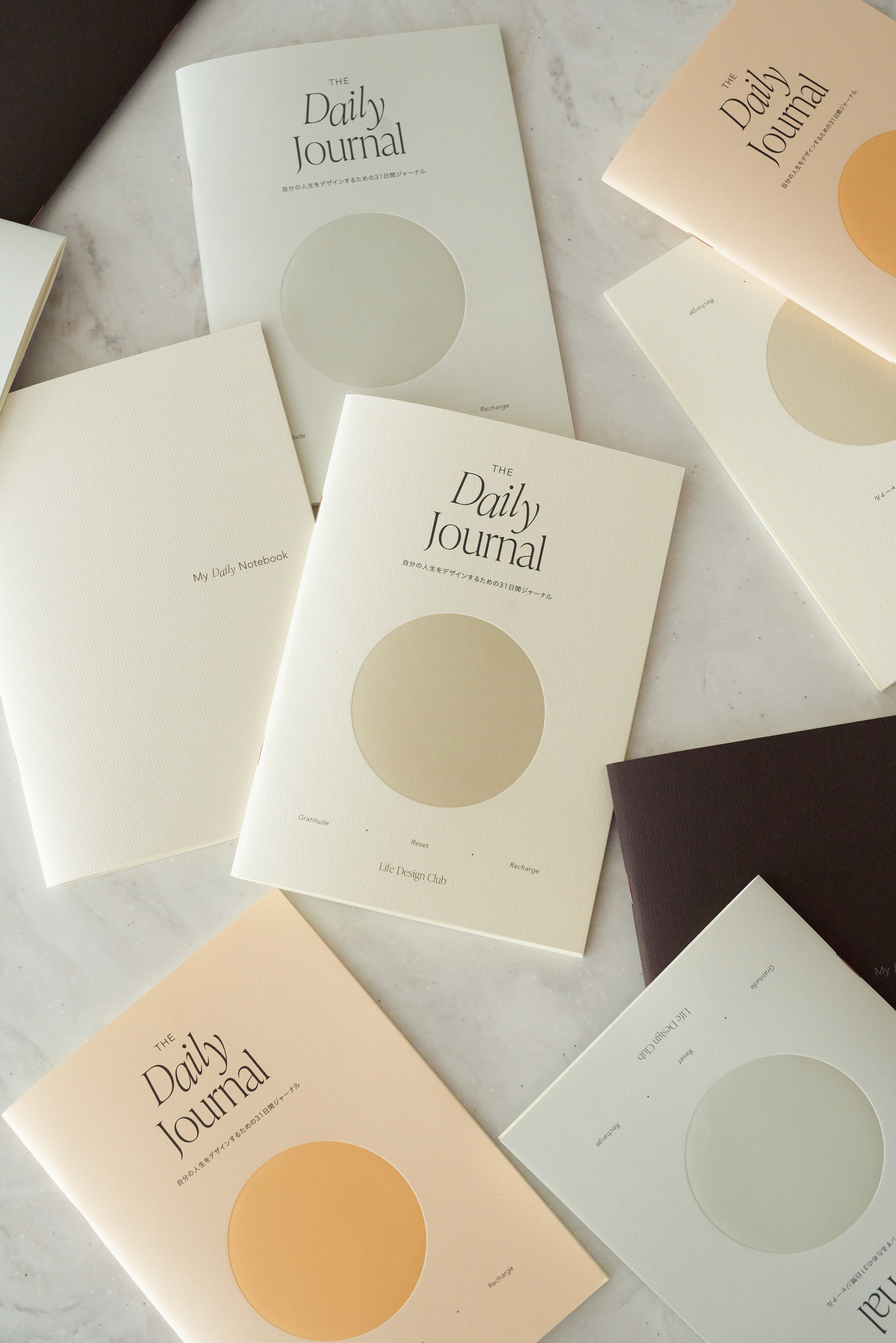 【SET】The Daily Journal Set｜自分の人生をデザインするジャーナリング・セット