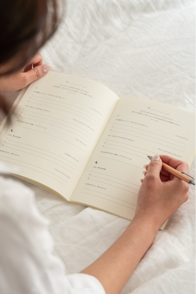 The Daily Journal | PASSION ORANGE
