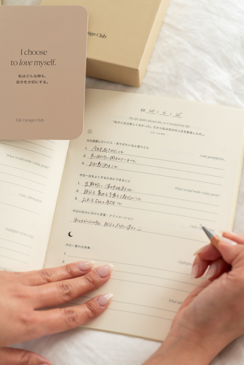 The Daily Journal | PASSION ORANGE