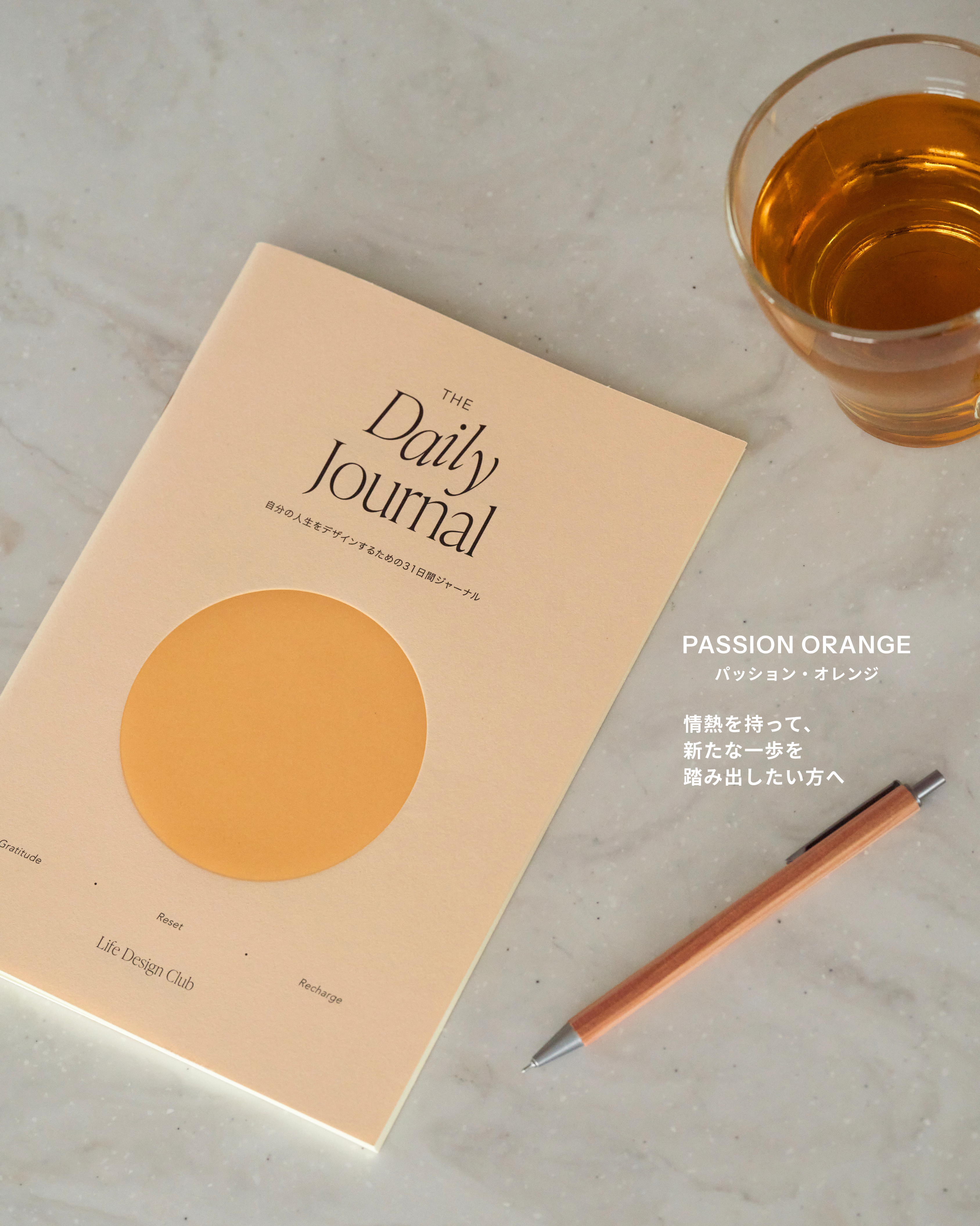 【SET】Life Design Affirmation & Journal Bundle｜1日5分から始めるジャーナリング・セット