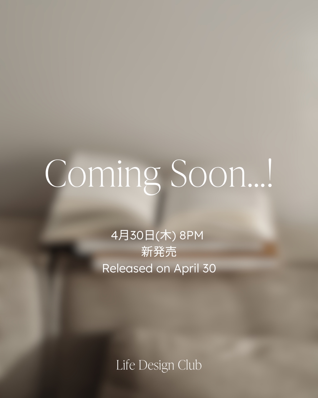 【NEW!】The Daily Journal｜自分の人生をデザインするための31日間ジャーナル