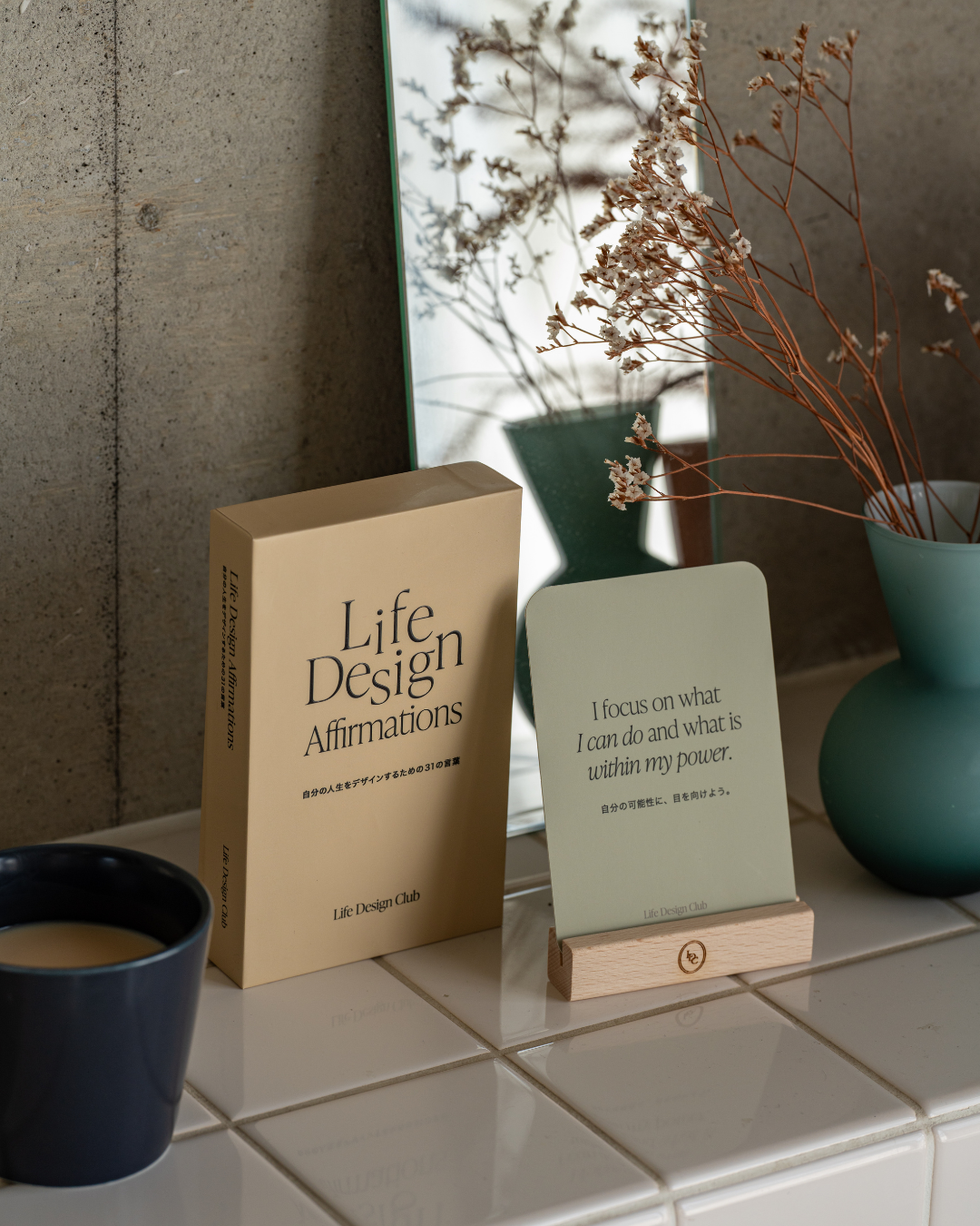 【SET】Life Design Affirmation & Journal Bundle｜1日5分から始めるジャーナリング・セット