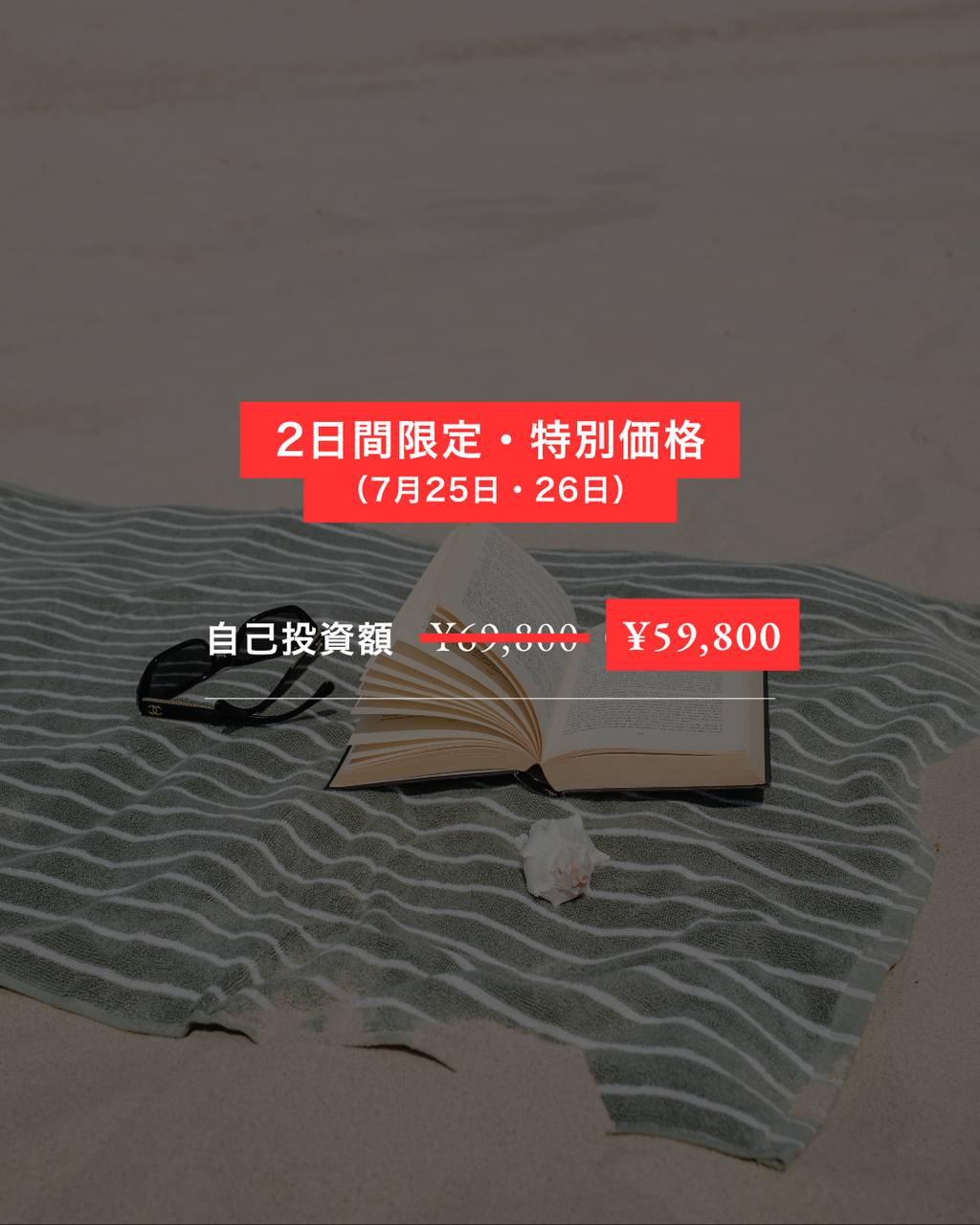 【Premium COMMUNITY】コミュニティ入会チケット