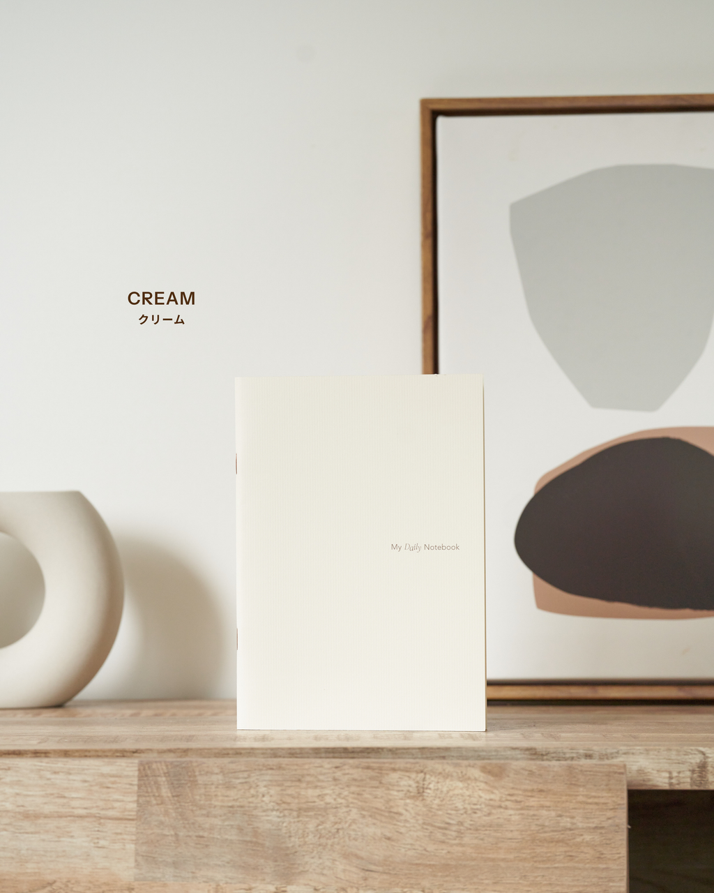 My Daily Notebook｜自分の人生をデザインするためのデイリーノート