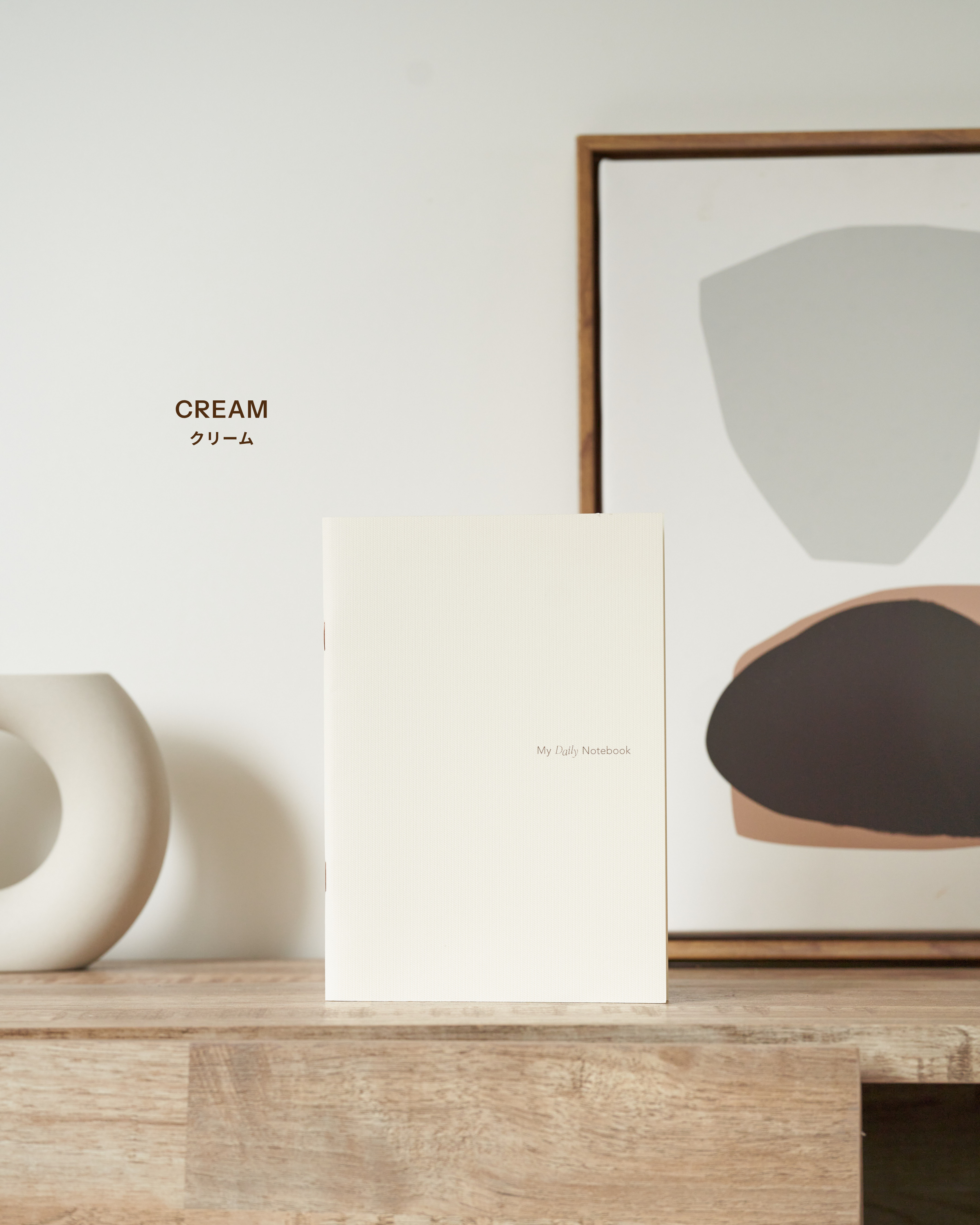 My Daily Notebook｜自分の人生をデザインするためのデイリーノート