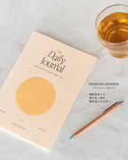 The Daily Journal | PASSION ORANGE