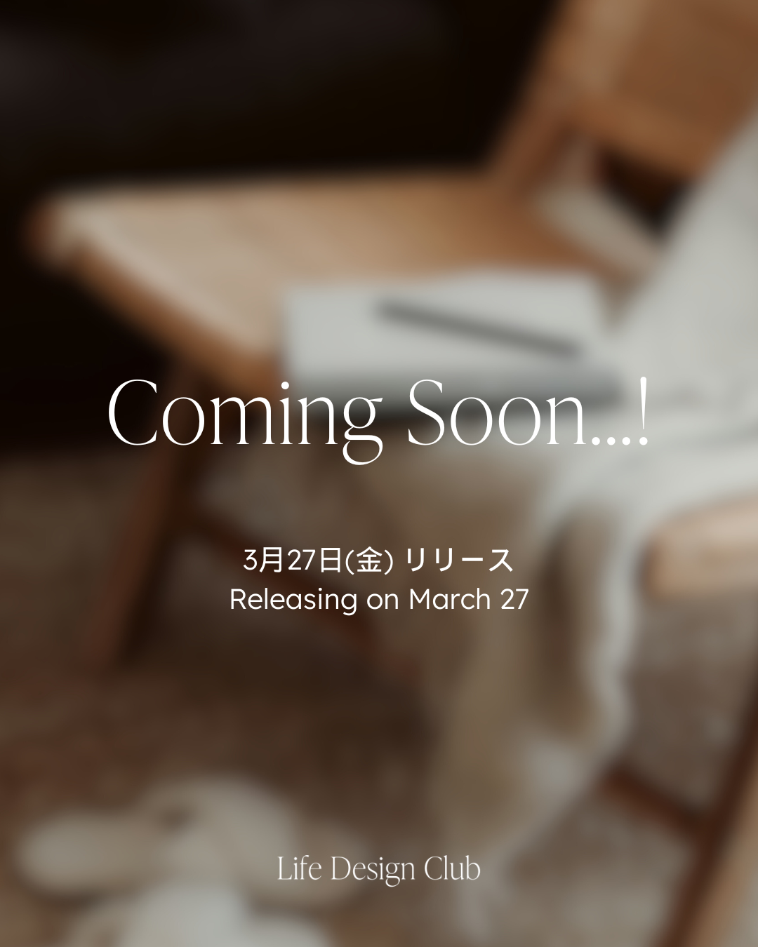 【3/27 発売】Life Design Mini Journal - 自分の人生をデザインする31日間ジャーナル