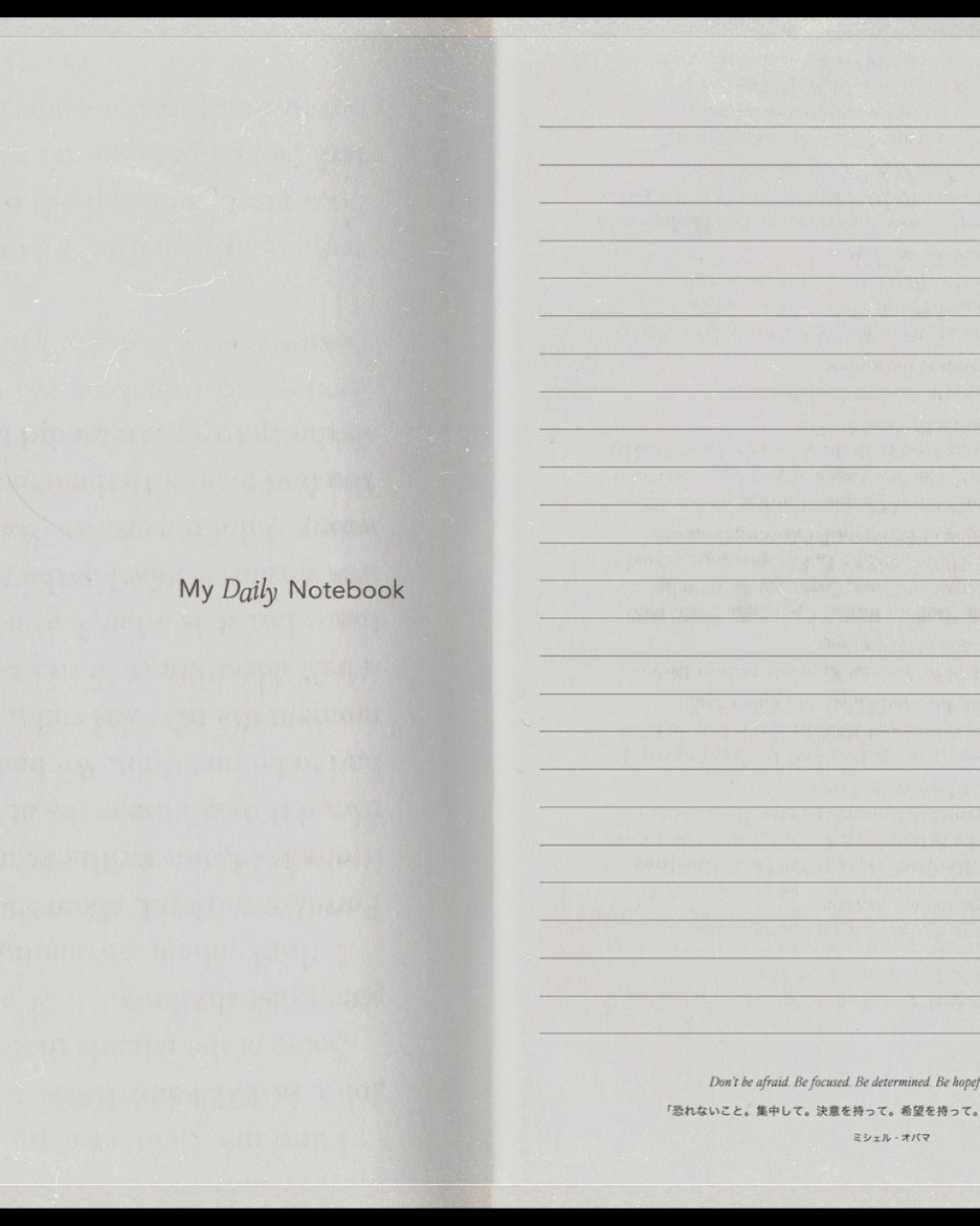 【NEW!】My Daily Notebook｜自分の人生をデザインするためのデイリーノート