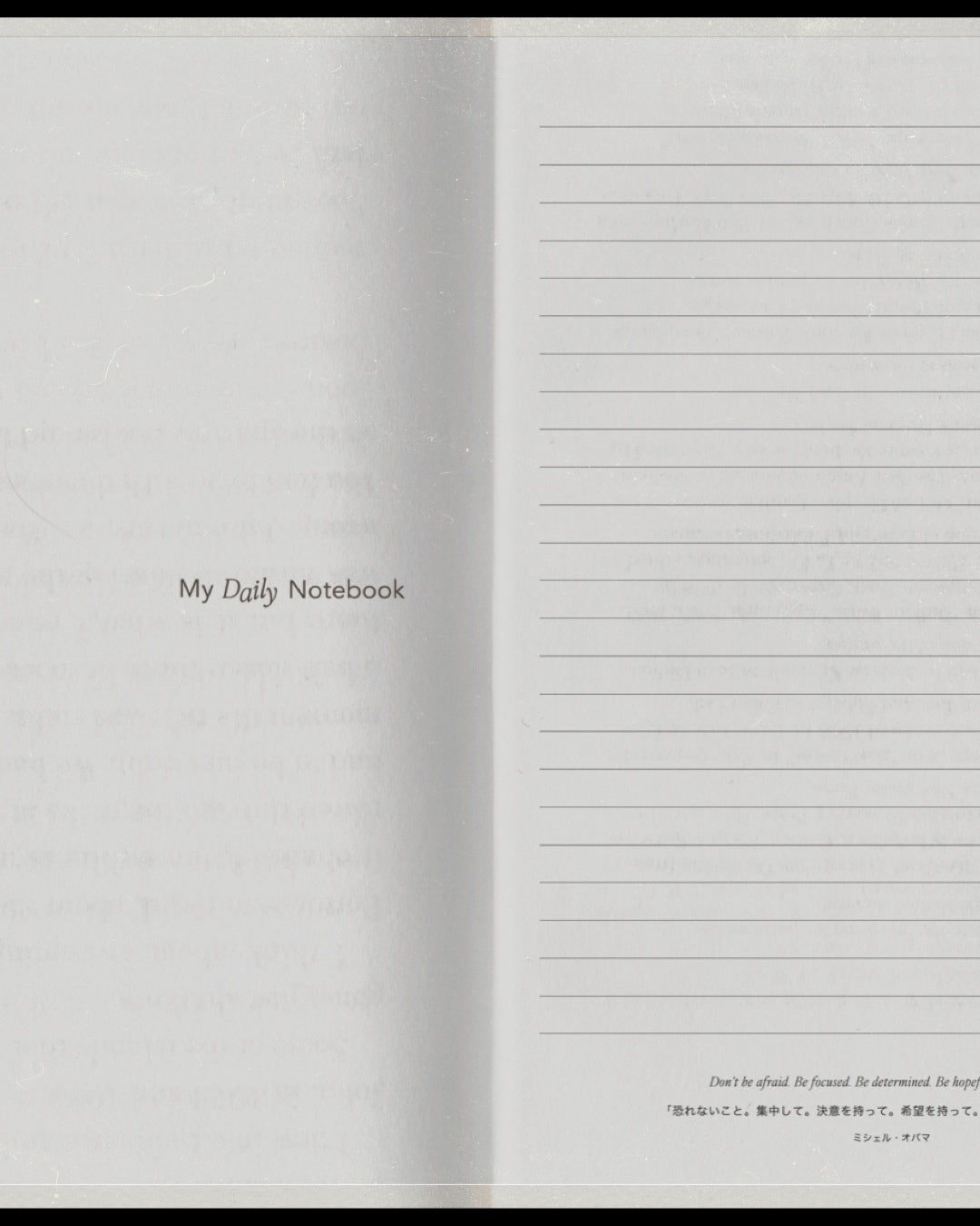 【NEW!】My Daily Notebook｜自分の人生をデザインするためのデイリーノート