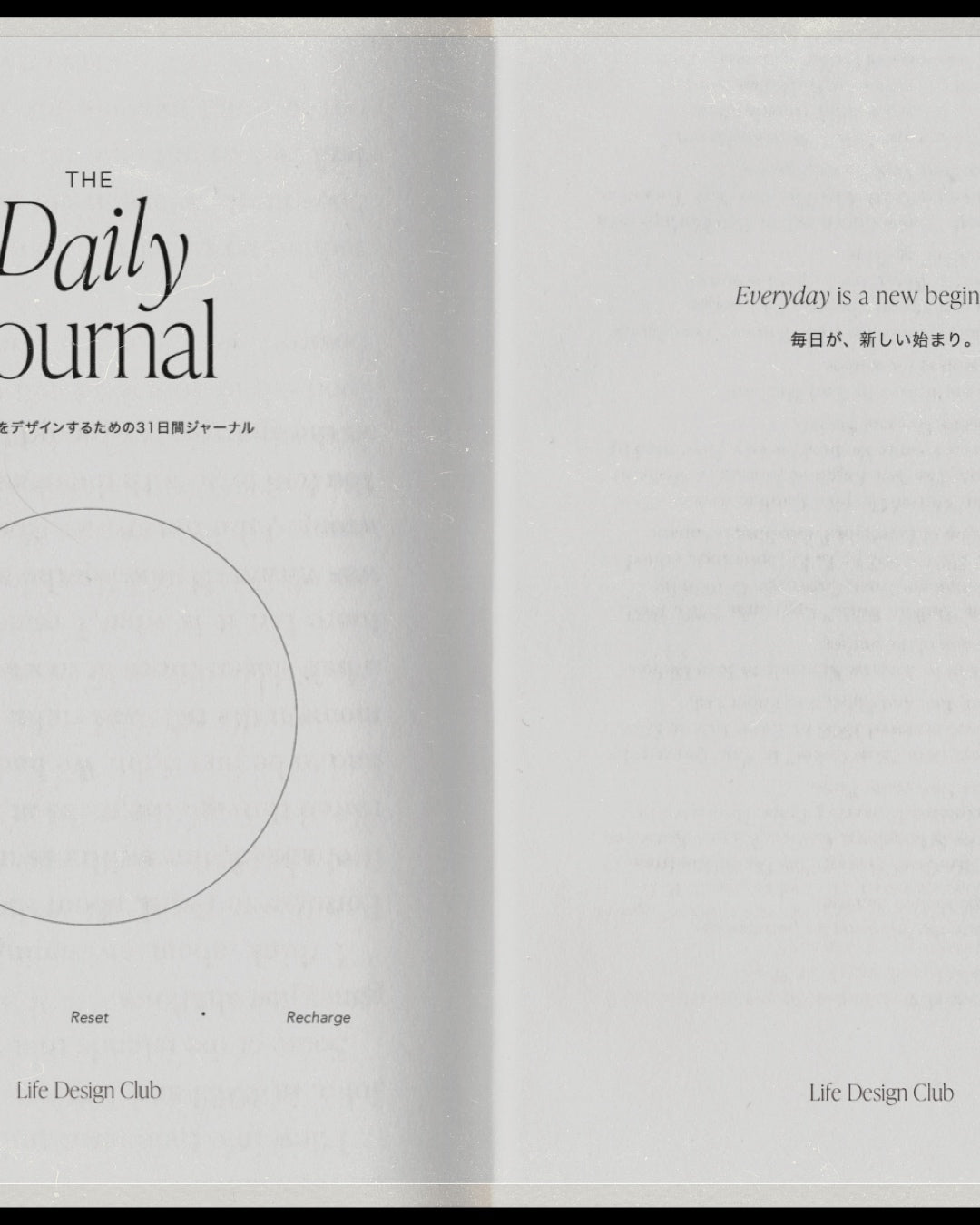 【NEW!】The Daily Journal｜自分の人生をデザインするための31日間ジャーナル