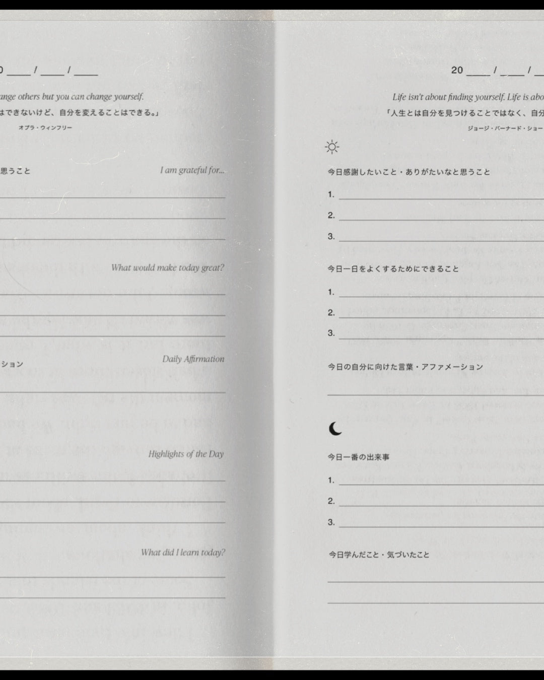 【NEW!】The Daily Journal｜自分の人生をデザインするための31日間ジャーナル